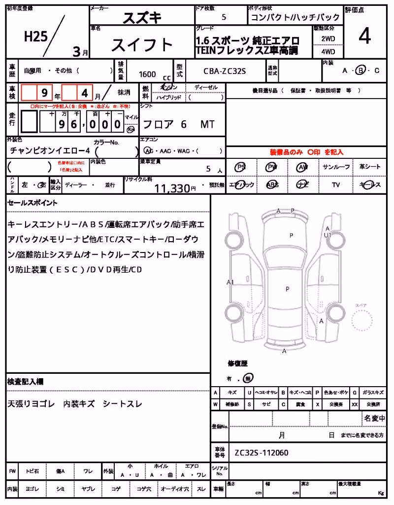 SUZUKI SWIFT