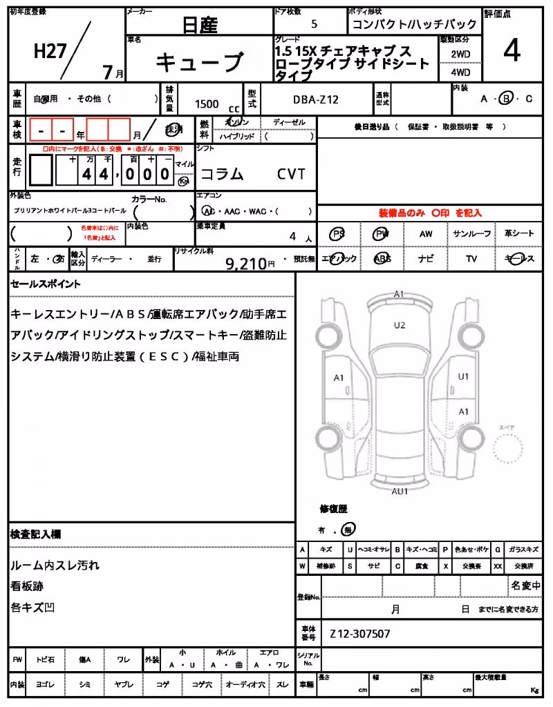 NISSAN CUBE