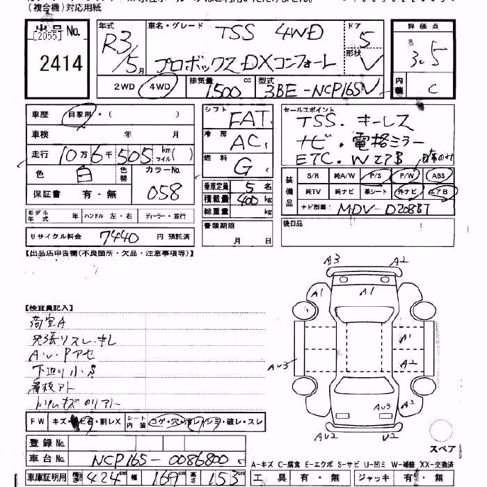 TOYOTA PROBOX