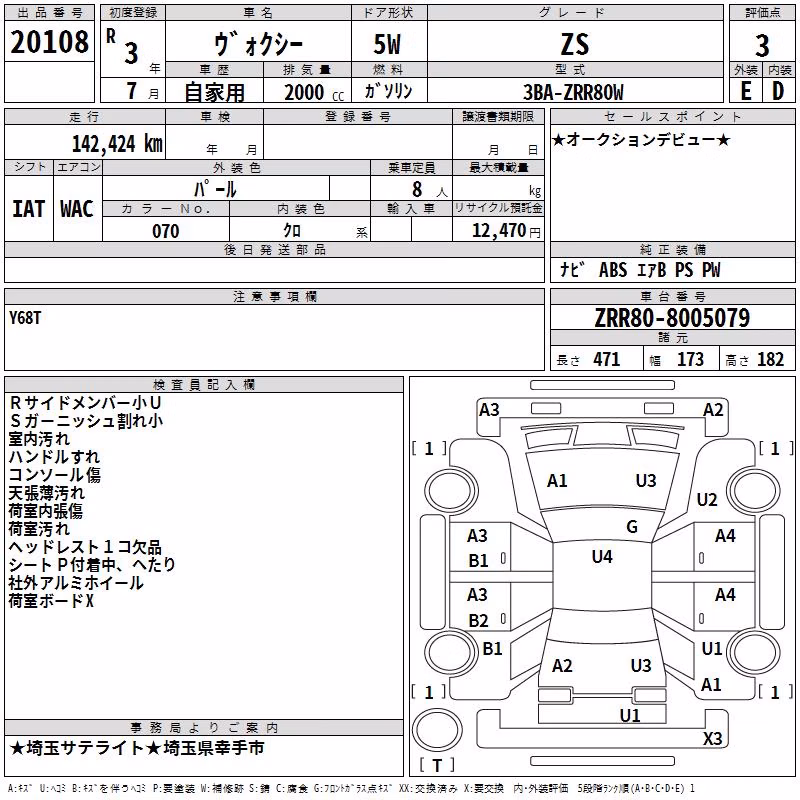 TOYOTA VOXY