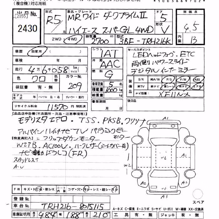 TOYOTA REGIUS ACE