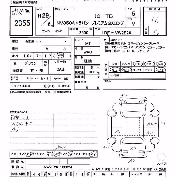 NISSAN NV350 CARAVAN