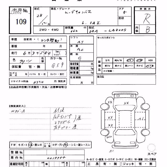 DAIHATSU MOVE CANBUS