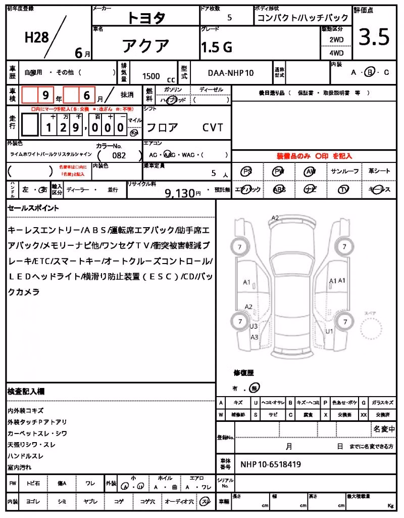 TOYOTA AQUA