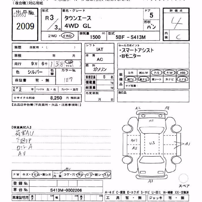 TOYOTA TOWN ACE