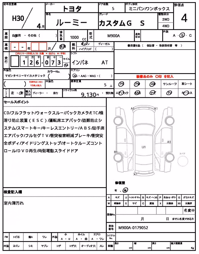 TOYOTA ROOMY