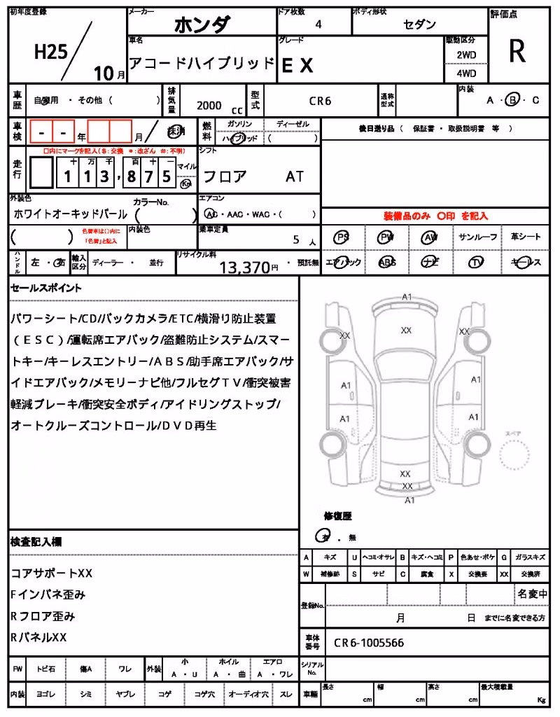 HONDA ACCORD