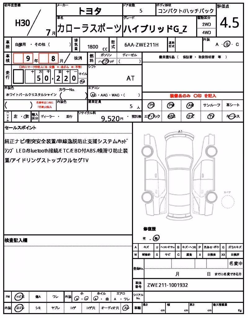 TOYOTA COROLLA