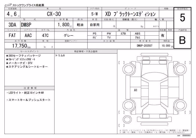 MAZDA CX-30