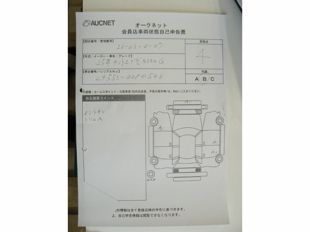 DAIHATSU TANTO EXE