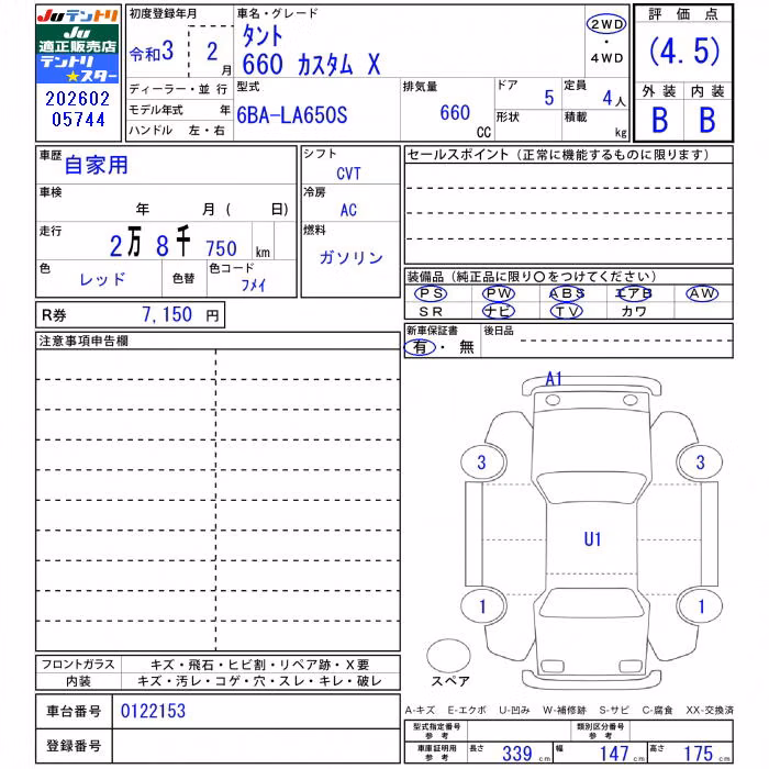 DAIHATSU TANTO