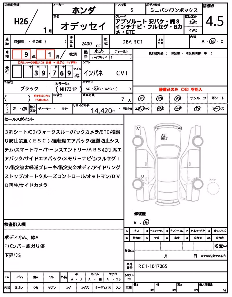 HONDA ODYSSEY