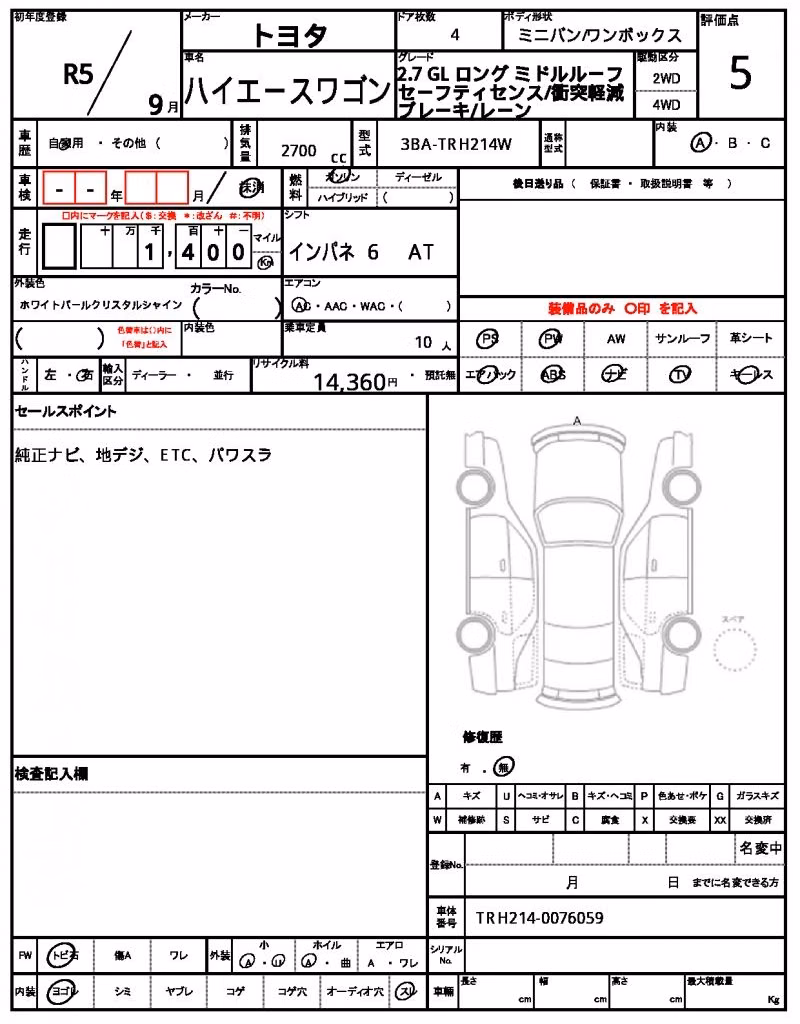 TOYOTA HIACE