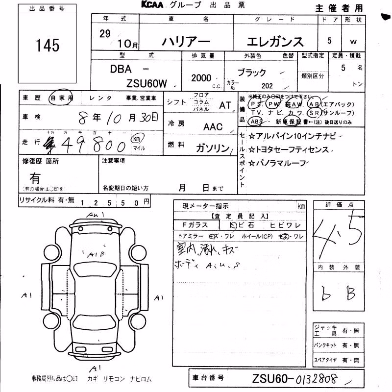 TOYOTA HARRIER
