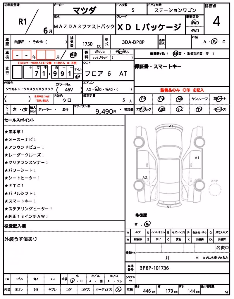 MAZDA MAZDA3