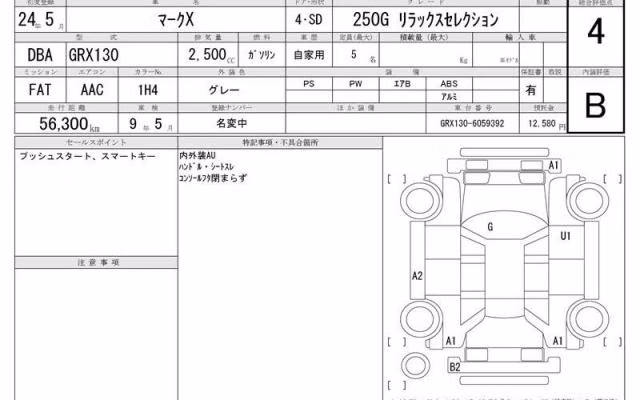 TOYOTA MARK X