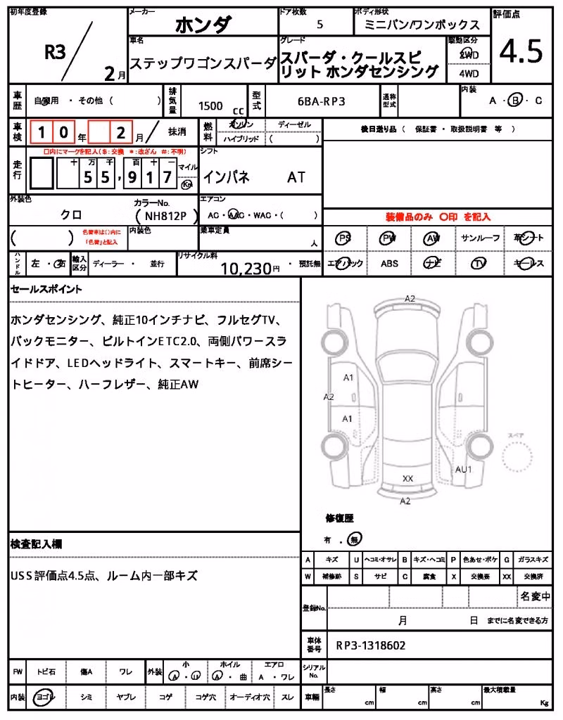 HONDA STEPWGN