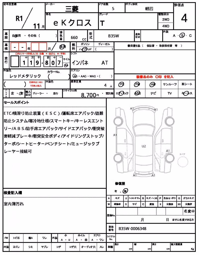 MITSUBISHI EK X