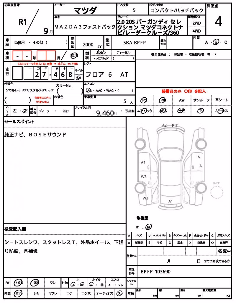 MAZDA MAZDA3