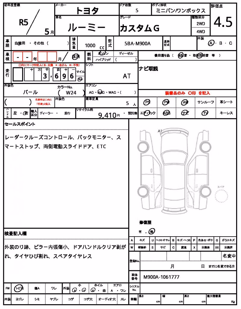 TOYOTA ROOMY