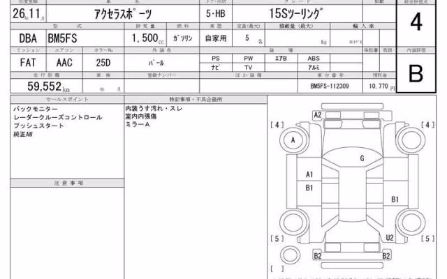 MAZDA AXELA