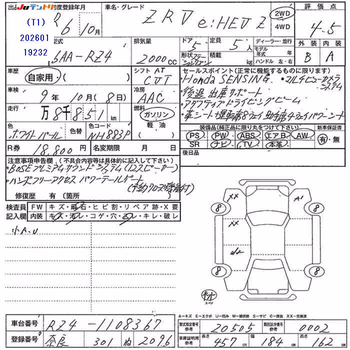 HONDA ZR-V