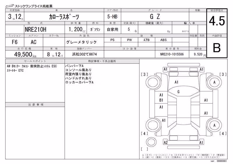 TOYOTA COROLLA