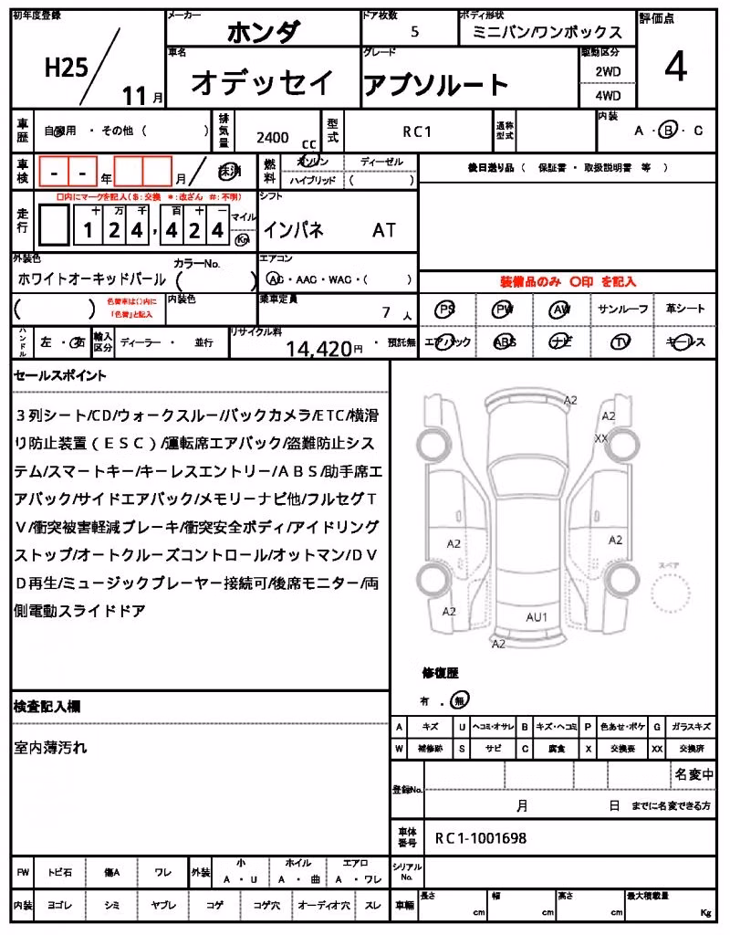 HONDA ODYSSEY