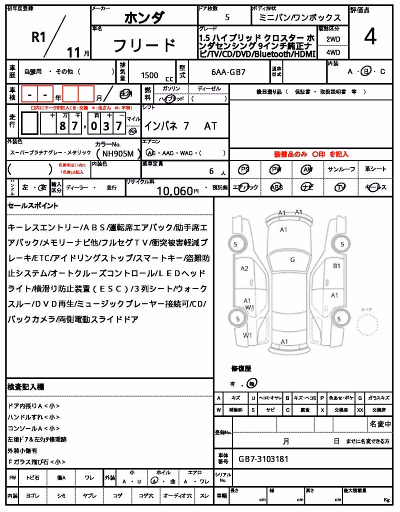 HONDA FREED
