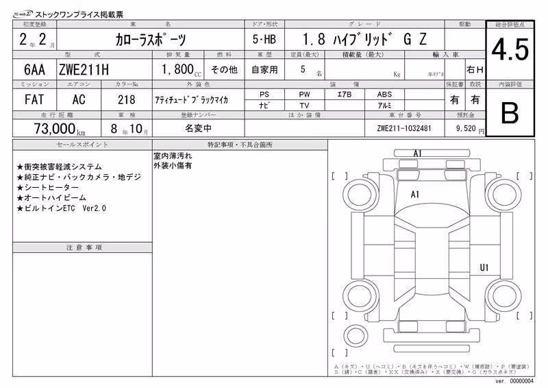 TOYOTA COROLLA