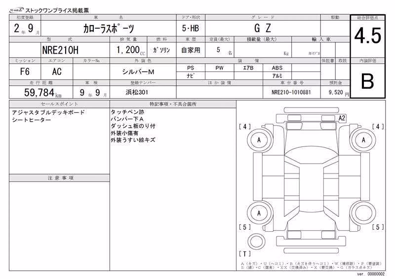 TOYOTA COROLLA