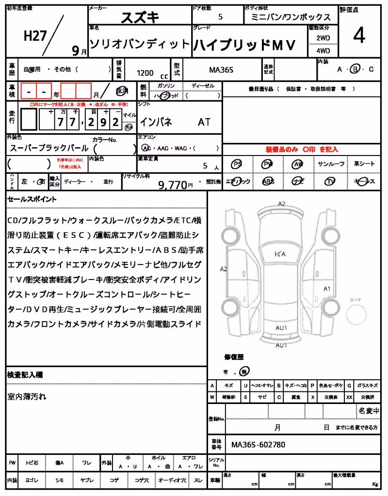 SUZUKI SOLIO