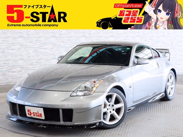 NISSAN FAIRLADY Z