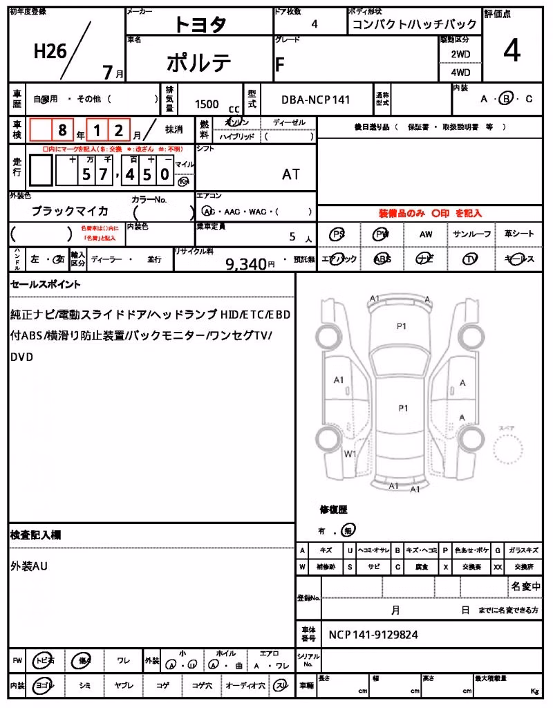TOYOTA PORTE