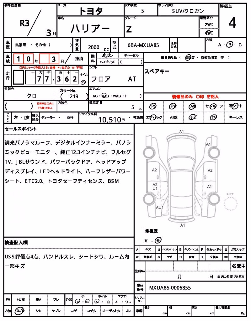 TOYOTA HARRIER