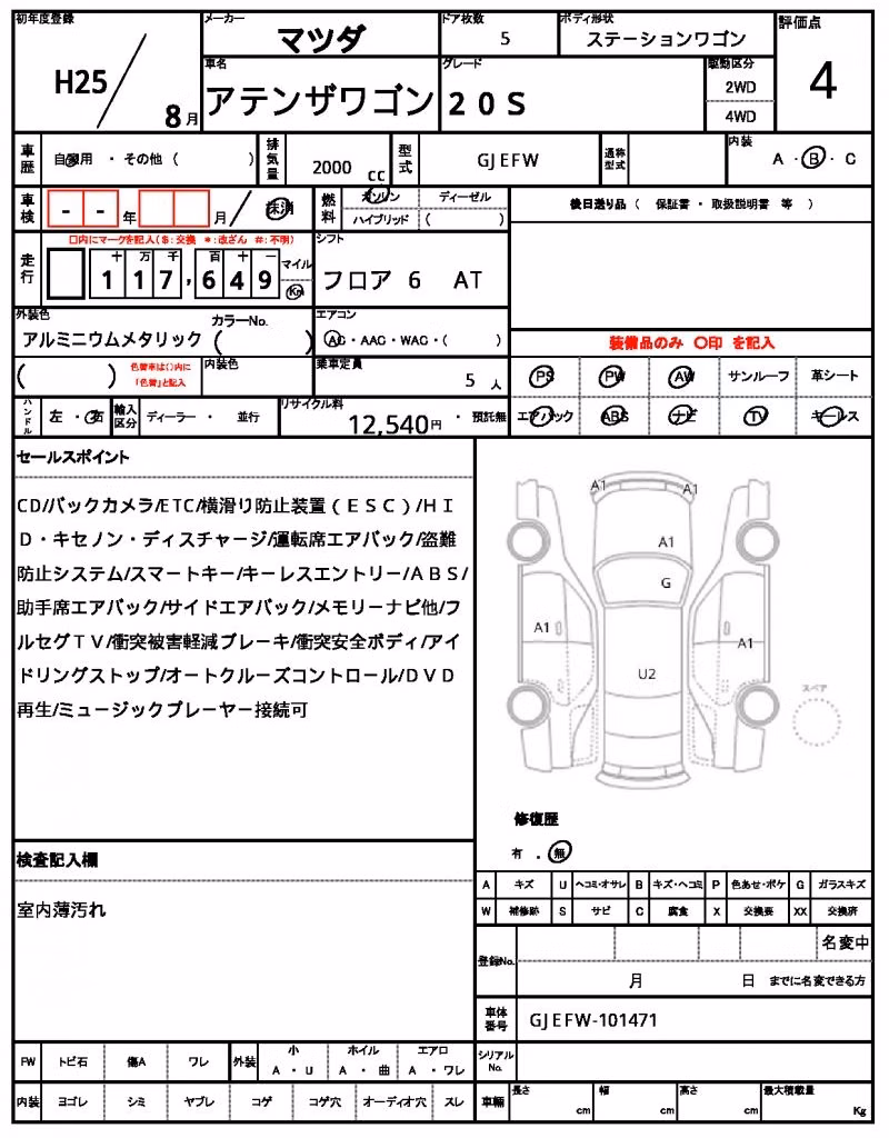 MAZDA ATENZA