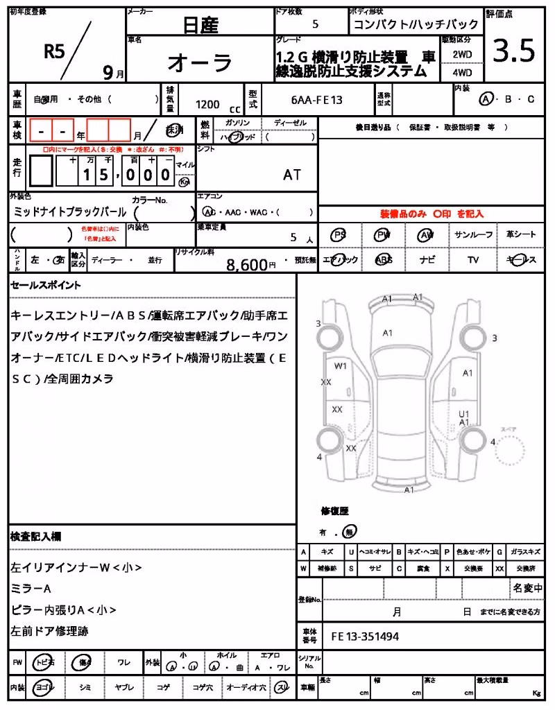 NISSAN AURA