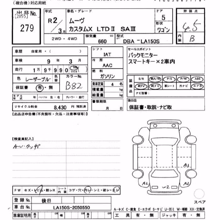 DAIHATSU MOVE