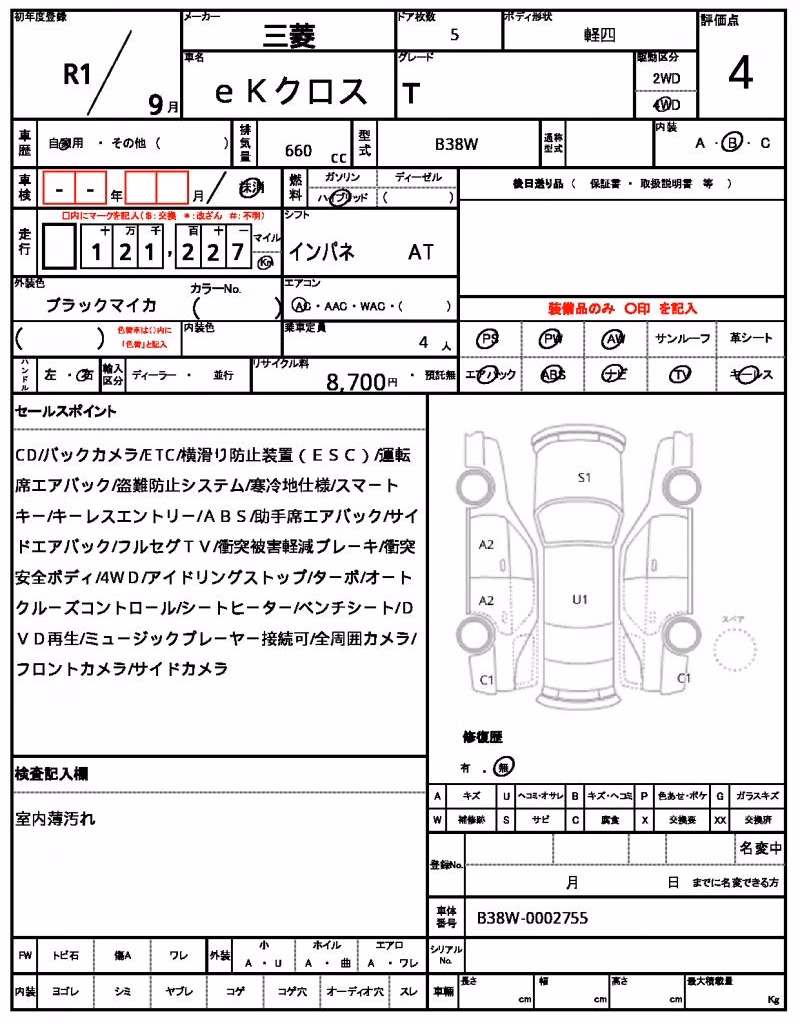 MITSUBISHI EK X