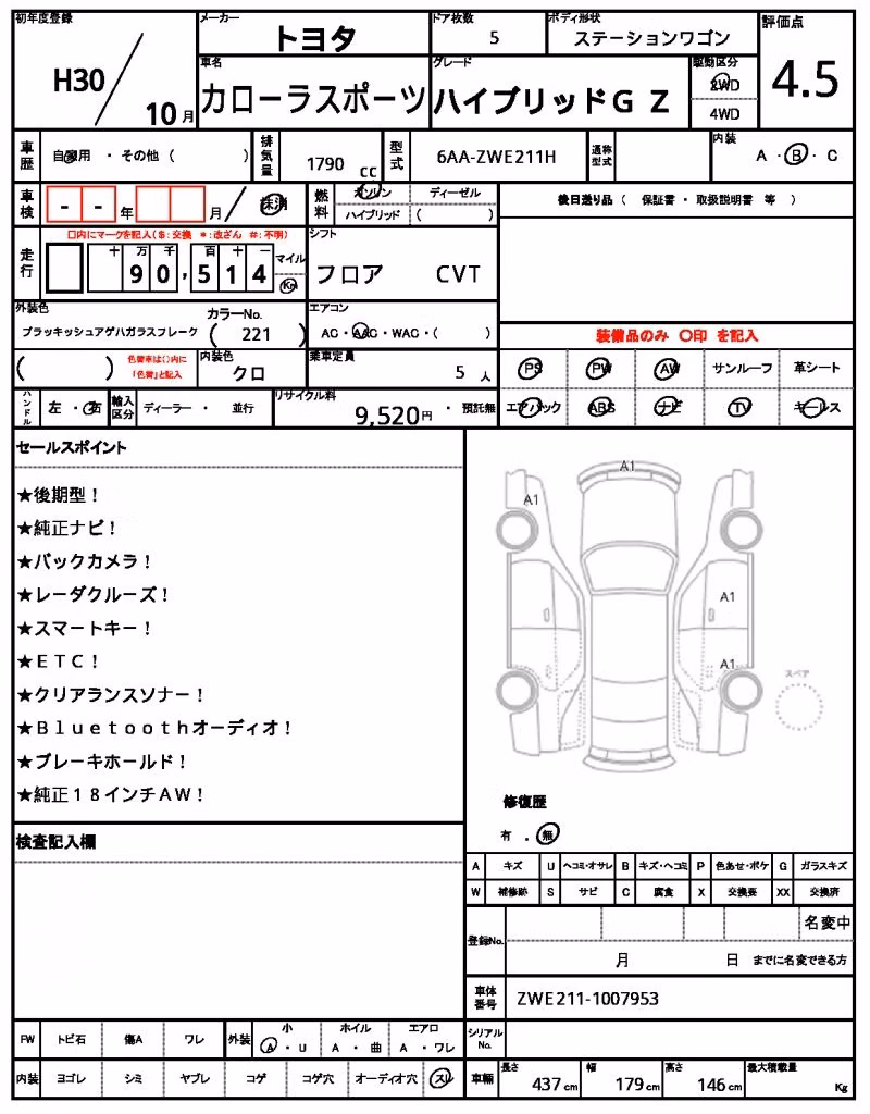 TOYOTA COROLLA