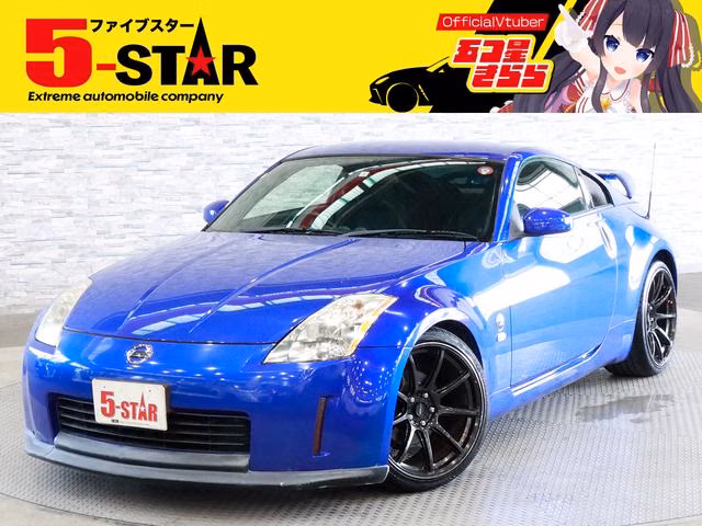NISSAN FAIRLADY Z