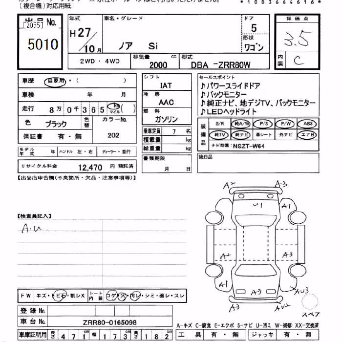 TOYOTA NOAH