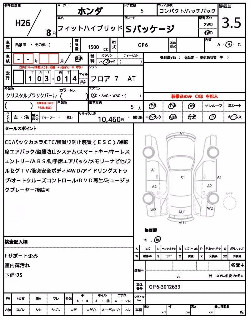 HONDA FIT