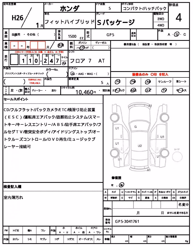 HONDA FIT