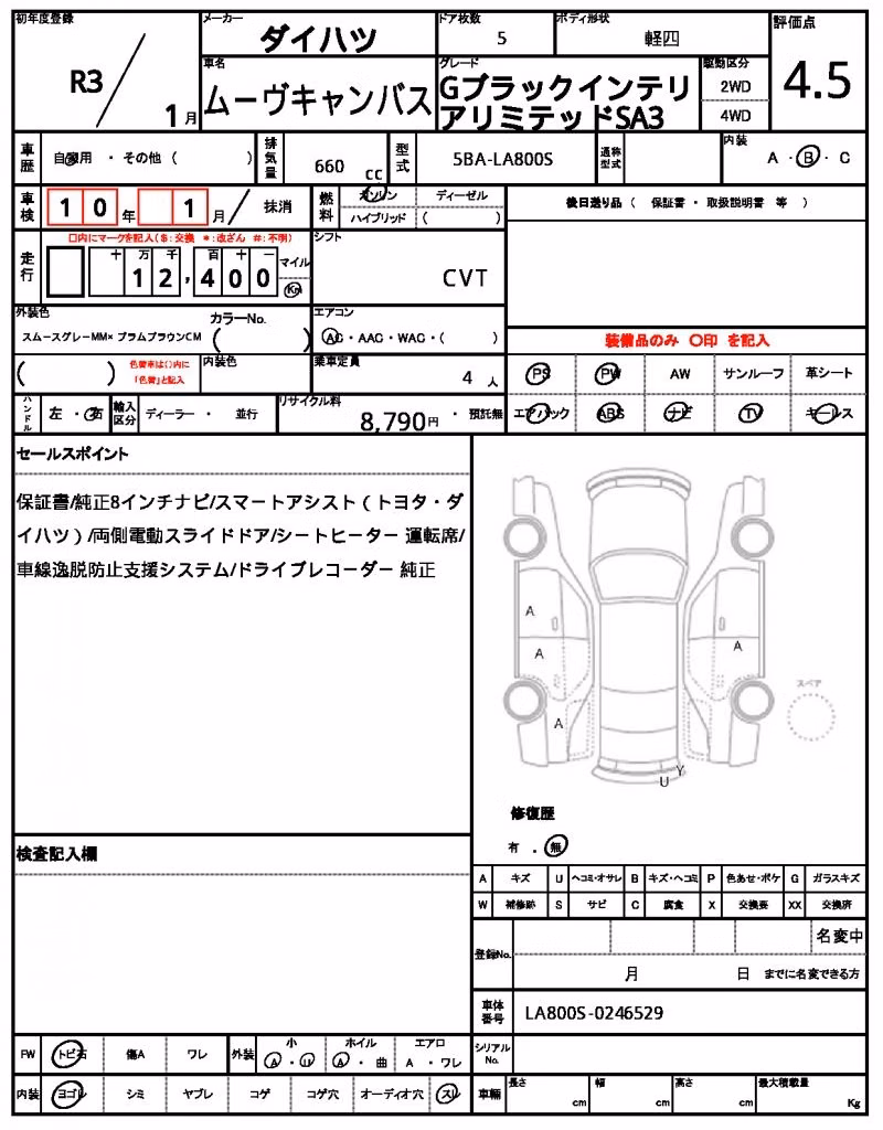 DAIHATSU MOVE CANBUS