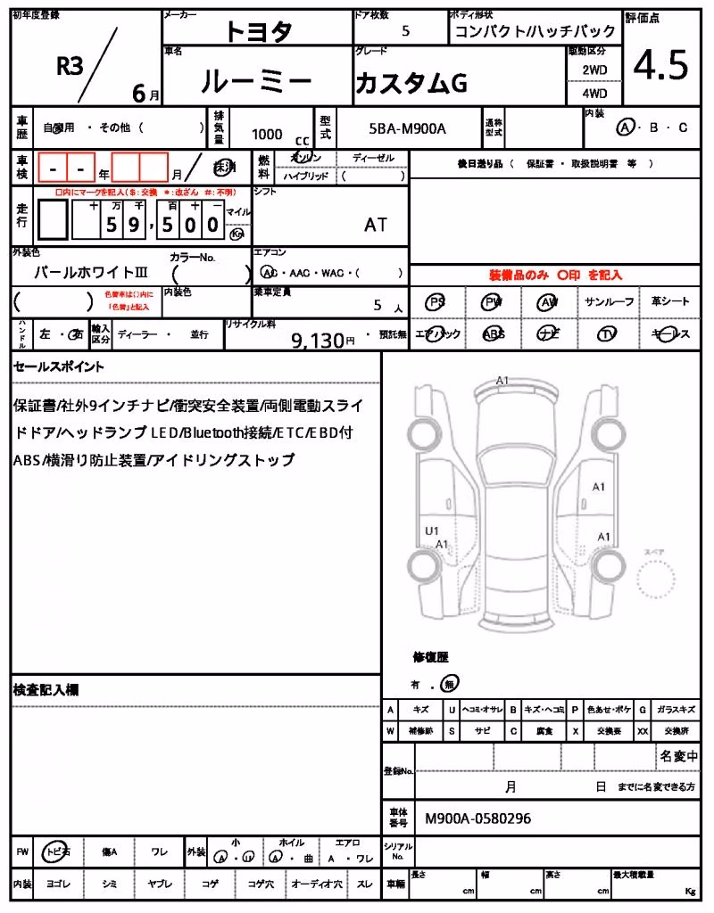 TOYOTA ROOMY