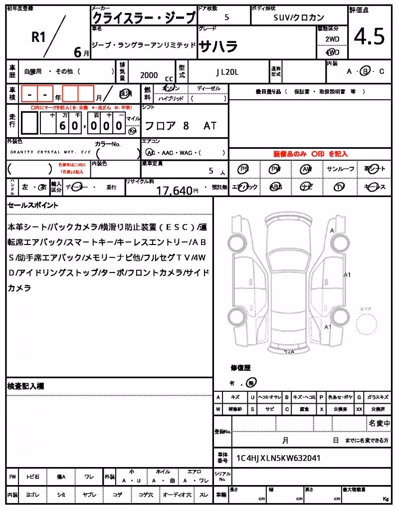 JEEP WRANGLER