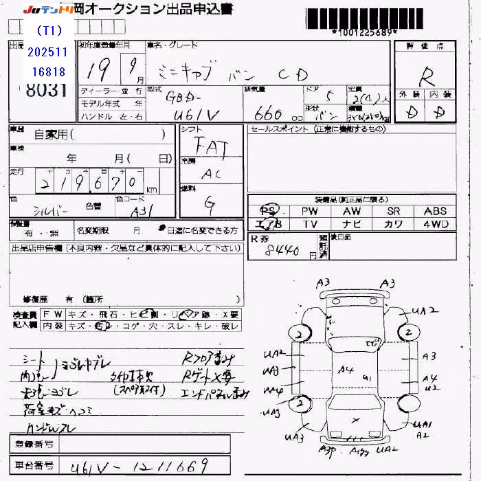 MITSUBISHI MINICAB