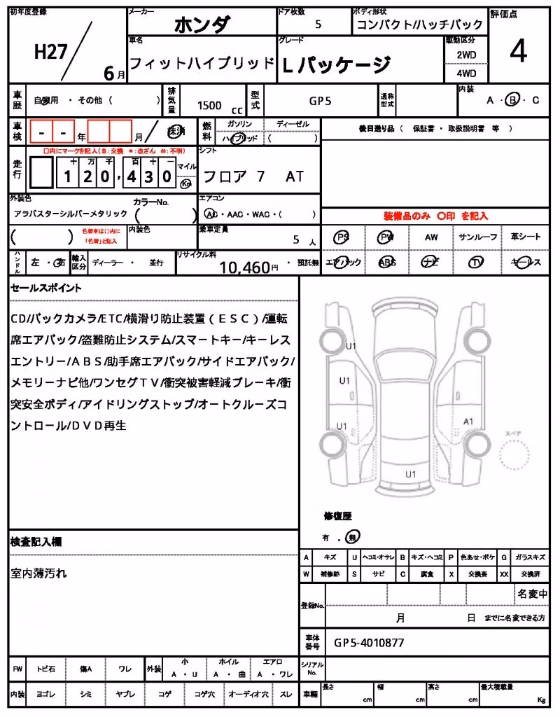 HONDA FIT