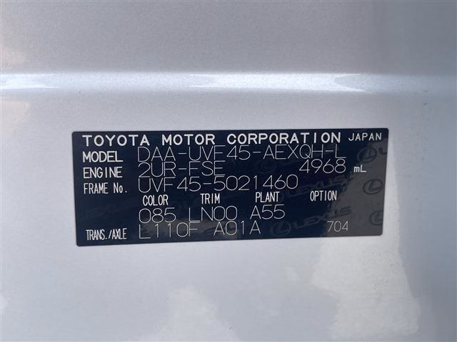 LEXUS LS600H